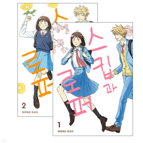 사진 제공=예스24