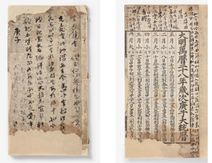 사진 제공=문화재청