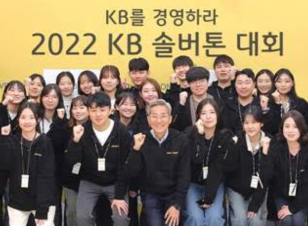 KB금융그룹 윤종규 회장(왼쪽에서 세번째)과 솔버톤 대회에 참가한 인도네시아팀 대학생들이 함께 기념촬영을 하고 있다. 사진제공=KB금융