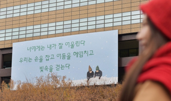 사진제공=교보생명