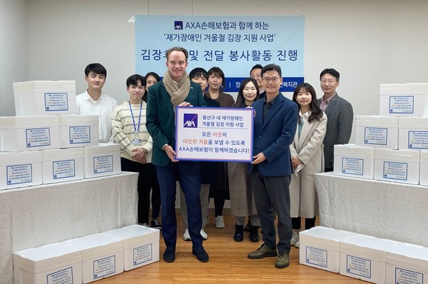 지난 28일 구립용산장애인복지관에서 진행된 김장김치 전달식에서 기욤 미라보 AXA손해보험 대표이사(왼쪽)와 권기용 구립용산장애인복지관 관장(오른쪽)이 관계자들과 기념촬영을 하고있다. 사진=AXA손해보험