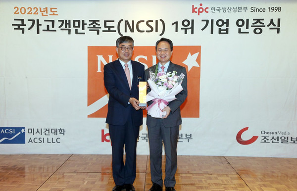 29일 서울시 중구 소재 롯데호텔에서 진행된 ‘2022 국가고객만족도(NCSI)’ 1위 기업 인증식에서 신한은행 진옥동 은행장(오른쪽)이 한국생산성본부 안완기 회장과 기념촬영을 하고 있다. (사진제공=신한은행)