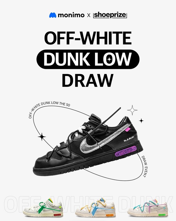 삼성금융네트웍스가 슈프라이즈와 함께 '모니모×슈프라이즈' 이벤트를 진행한다. 사진=삼성금융네트웍스