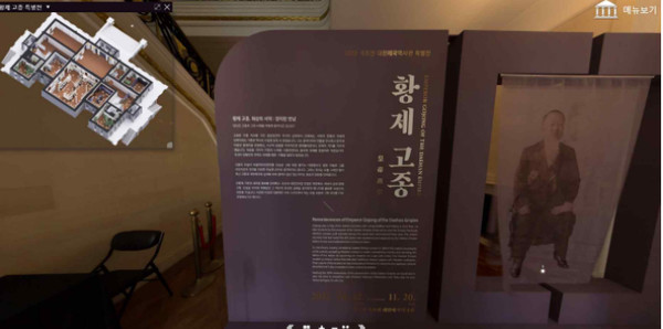 사진 제공=문화재청