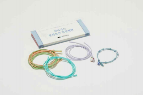 매듭장 꾸러미. 사진 제공=문화재청