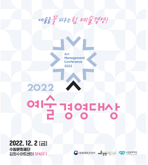 포스터 제공=문체부