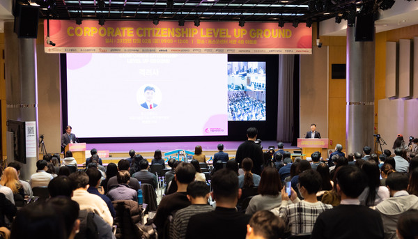 기업시민 레벨업 그라운드에서 박성진 포스코홀딩스 미래기술연구소 산학연협력담당이 격려사를 하고 있다. 사진=포스코그룹