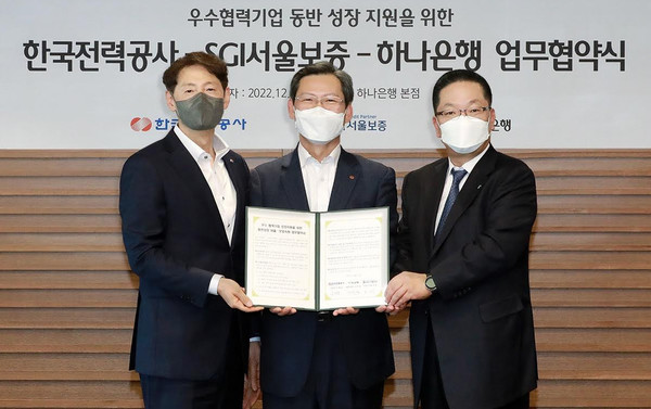 사진=하나은행 제공