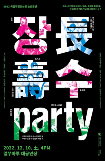 사진 제공=문화재청