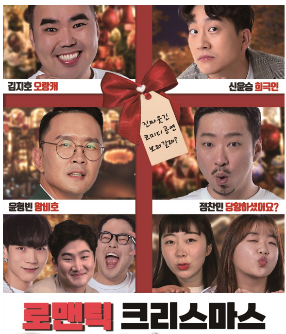 사진 제공=윤소그룹 제공