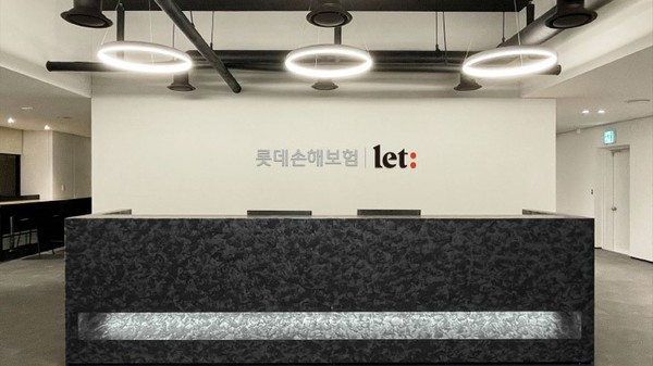 롯데손해보험 본사. 사진=롯데손해보험