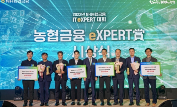 NH농협금융지주는 지난 6일 서울 중구 앰배서더 호텔에서 2022년 제1회 IT eXPERT 대회를 개최했다. 손병환 농협금융지주 회장(왼쪽에서 다섯 번째)이 성과우수 직원들과 기념촬영을 하고 있다. 사진=농협금융 제공