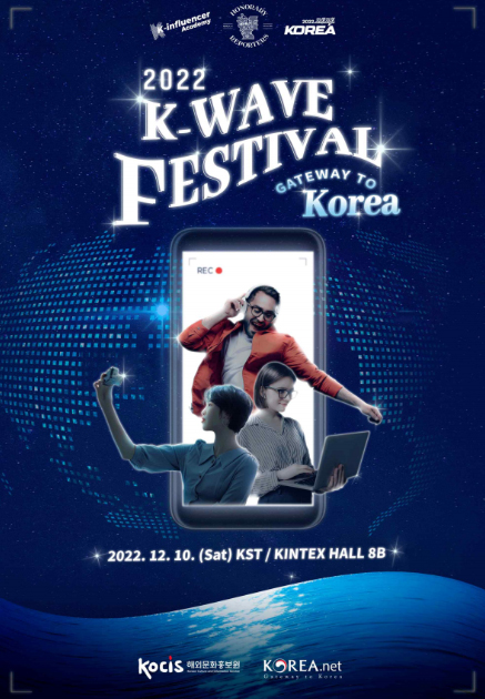 포스터 제공=문체부