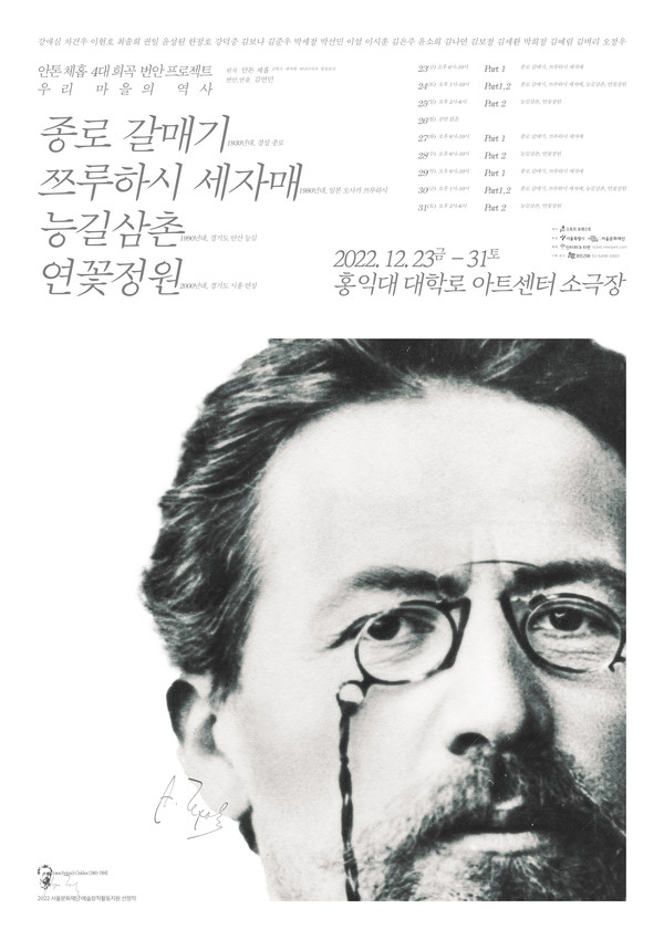 포스터 제공=스토리 포레스트