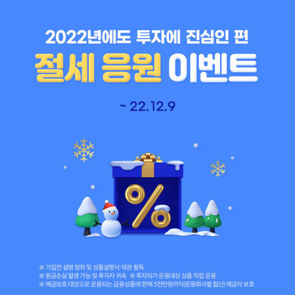 사진=삼성증권 제공