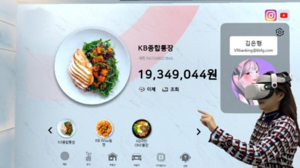 사진=KB국민은행