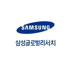 삼성글로벌리서치, 2023년도 정기 임원인사 삼성글로벌리서치, 2023년도 정기 임원인사