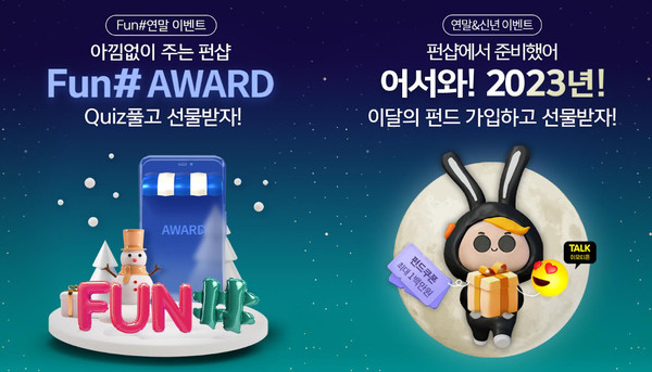 사진=하나은행 제공