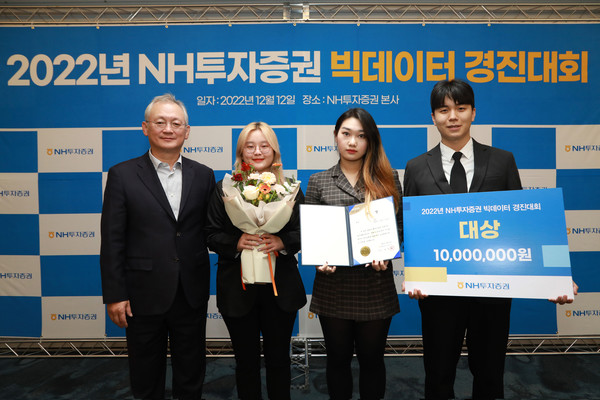 정영채(왼쪽) NH투자증권 사장이 대상을 받은 ETFF팀(중앙대)과 기념촬영을 하고 있다. 사진=NH투자증권