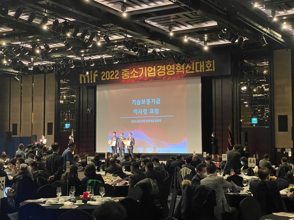 (왼쪽부터) 박상길, 신용보증기금 이사장 표창 3인이 기념촬영을 하고 있다. 사진=신미정 기자