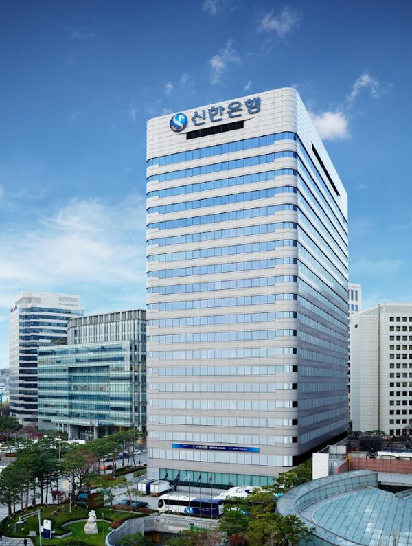 사진=신한금융 제공