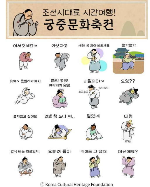 사진 제공=문화재청