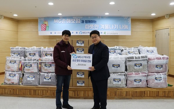 21일 서울 관악구장애인종합복지관에서 진행된 기부식에서 백주현 MG손보 사회공헌담당 부장(오른쪽)과 양자신 관악구장애인종합복지관 팀장(왼쪽)이 기념촬영을 하고있다. 사진=MG손해보험