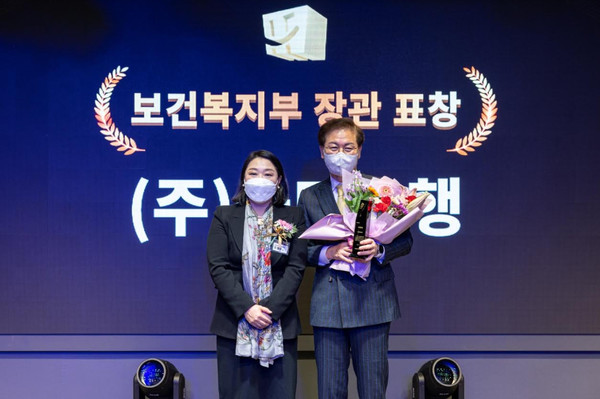 지난 21일 서울시 강남구에 위치한 보코서울강남에서 열린 '2022 건강친화기업 인증제도 성과대회'에서 (왼쪽)진영주 보건복지부 건강정책국장과 (오른쪽)최석문 KB국민은행 직원만족·노사협력본부 전무가 기념촬영을 하고 있다. 사진=KB국민은행