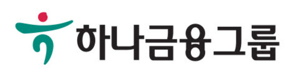 사진=하나금융 제공
