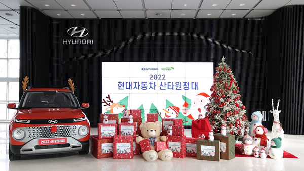 현대자동차가 복지기관 어린이들에게 크리스마스의 특별한 추억을 선물하는 프로그램인 ‘2022 산타원정대’를 실시했다고 27일(화) 밝혔다. 현대자동차는 올해 지원 대상을 32개 복지기관 1천 2백여명으로 확대하고, 약 1억 7백만원 상당의 선물 및 크리스마스 파티 지원금을 후원했다. 사진=현대자동차