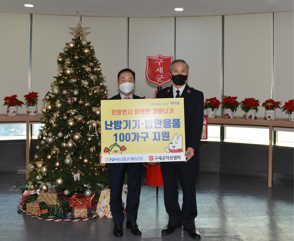 지난 27일 서울 서대문구 구세군자선냄비를 방문한 최문섭 NH농협손해보험 대표이사(왼쪽)가 후원물품 전달을 마치고 김병윤 구세군 서기장관(오른쪽)과 기념사진 촬영을 하고있다. 사진=NH농협손해보험