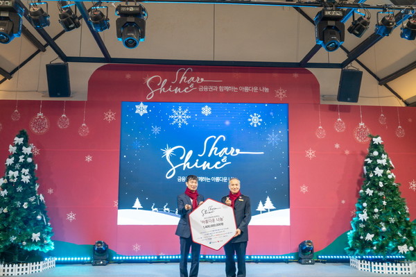 이복현 금융감독원장(왼쪽)이 구세군 김병윤 서기장관에게 성금을 전달하고 있다. 사진=구세군