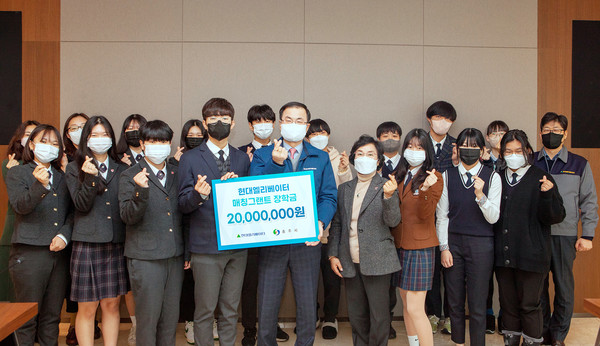 조재천 현대엘리베이터 대표이사(앞줄 왼쪽에서 다섯번째)가 28일 충주 스마트 캠퍼스에서 열린 매칭 그랜트 장학금 수여식에서 지역 청소년 20명에게 각각 100만원씩 2000만원을 수여했다. 사진=현대엘리베이터