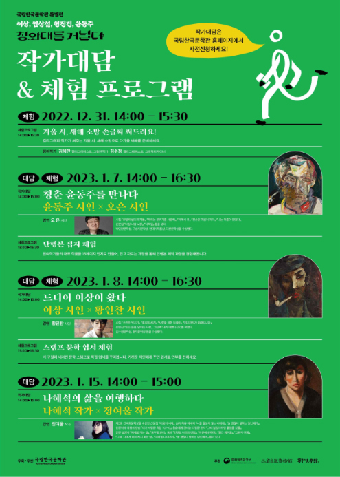 사진 제공=문화체육관광부