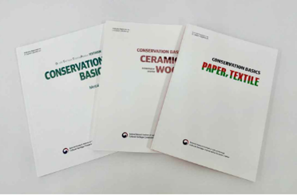 사진 제공=문화재청