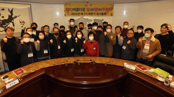 지난 27일 서울 송파 제너시스BBQ 본사에서 윤경주 제너시스BBQ 그룹 부회장(앞줄 왼쪽 여섯번째)과 패밀리들이   동행위원회를 마치고 기념 촬영을 하고있다. 사진=제너시스BBQ