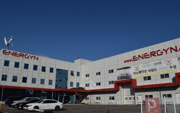 에너진 본사 전경. 사진=포스코