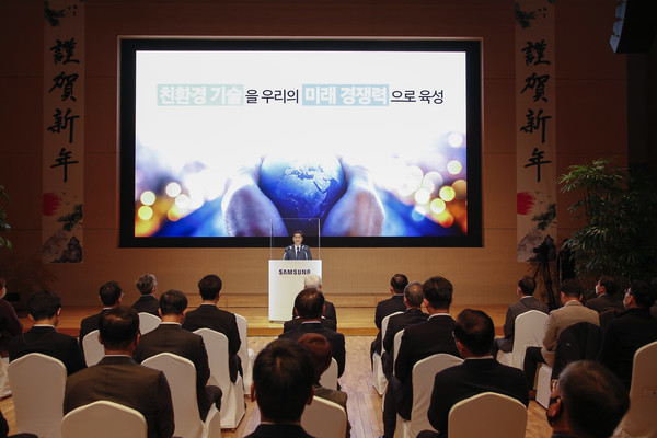 삼성전자가 2일 수원 삼성 디지털 시티에서 개최한 2023년 시무식에서 한종희 대표이사 부회장이 신년사를 하고 있다. 사진=삼성전자