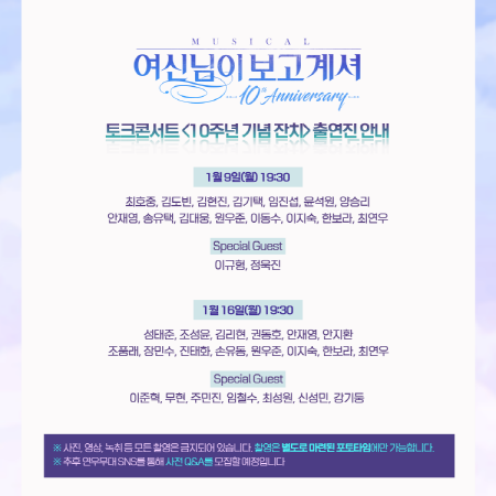 사진 제공=㈜연우무대