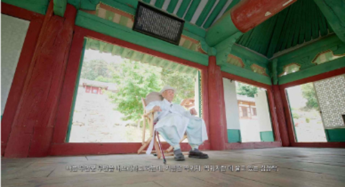 사진 제공=문화재청