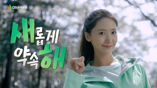 DB손해보험이 2023년 1월 1일 신규 기업PR 캠페인 ‘새롭게 약속해’ TV광고를 공개했다. 사진=DB손해보험