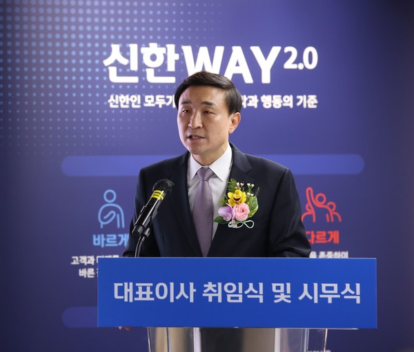 3일 서울 을지로 신한카드 본사에서 문동권 신한카드 신임 사장이 취임사를 하고있다. 사진=신한카드