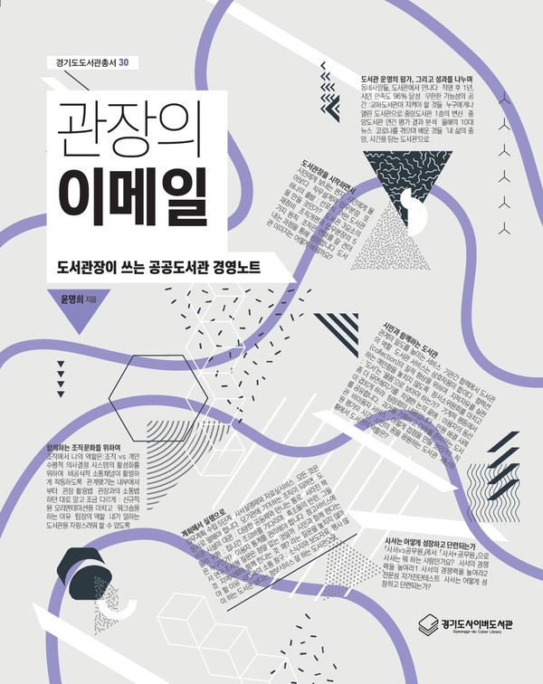 사진 제공=경기도