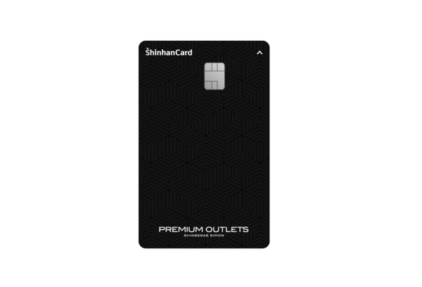 신한카드가 ‘신세계사이먼 프리미엄 아울렛 신한카드’를 출시했다. 사진=신한카드