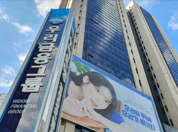 사진=우리금융 제공