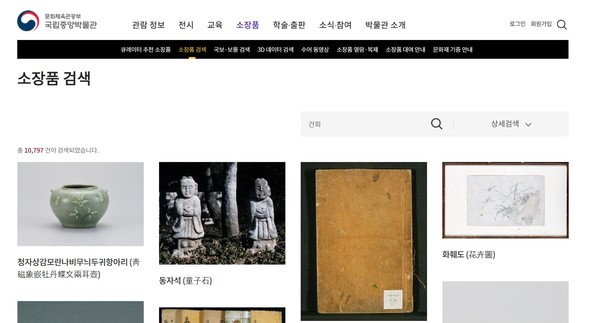 사진 제공=국립중앙박물관