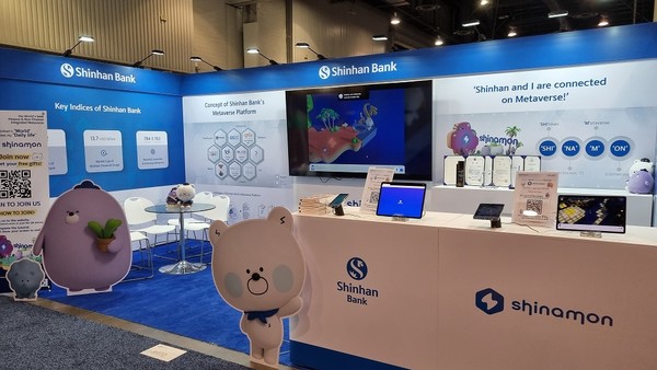 미국 라스베이거스에서 개막한‘CES 2023’에서 신한은행이 자체 구축한 메타버스 플랫폼‘시나몬’을 소개하기 위해 마련된 부스. 사진=신한은행