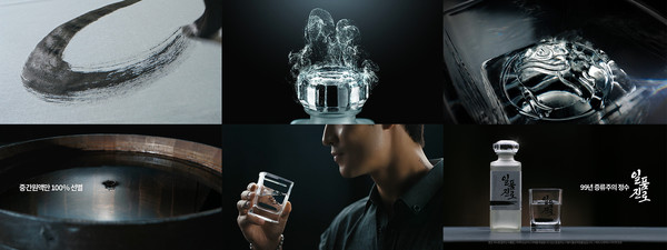 하이트진로가 ‘일품진로’의 첫 영상광고를 처음 선보인다. 사진=하이트진로