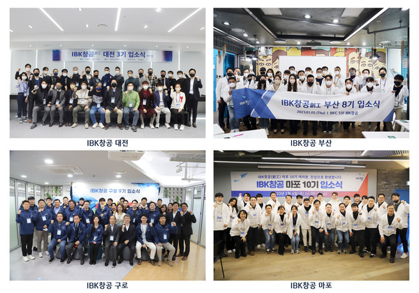 기업은행 창업육성 플랫폼 ‘IBK창공’에 최종 선발된 기업들이 대전(왼쪽 위), 부산(오른쪽 위), 구로(왼쪽 아래), 마포(오른쪽 아래)에서 입소식을 마치고 기념 촬영을 하고 있다. 사진=IBK기업은행