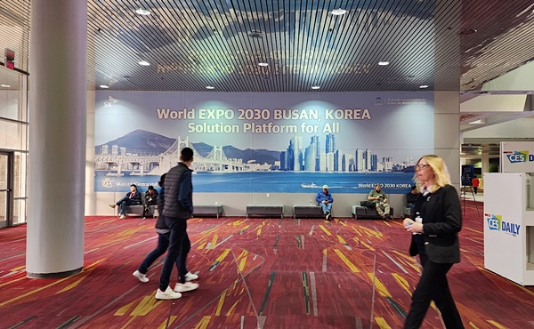 SK이노베이션이 CES 2023 행사장인 미국 라스베이거스 컨벤션 센터 내에 부산엑스포 유치 기원을 담은 대형 현수막을 게시했다. 사진=SK이노베이션